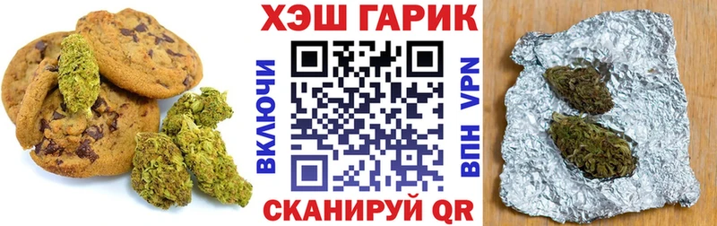 Еда ТГК марихуана  кракен рабочий сайт  Глазов 