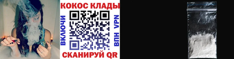 купить наркоту  Глазов  COCAIN FishScale 