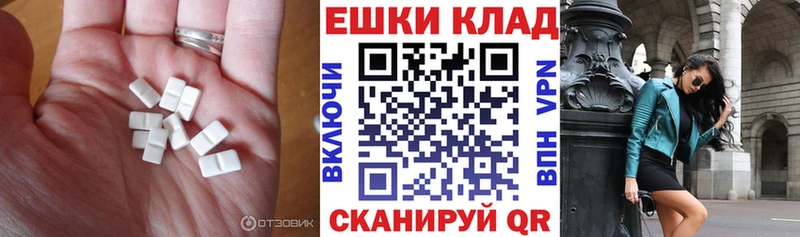 ЭКСТАЗИ VHQ  mega рабочий сайт  Глазов 