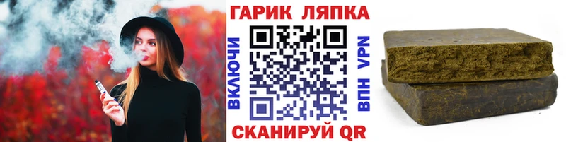 нарко площадка официальный сайт наркошоп Глазов ГАШИШ ice o lator
