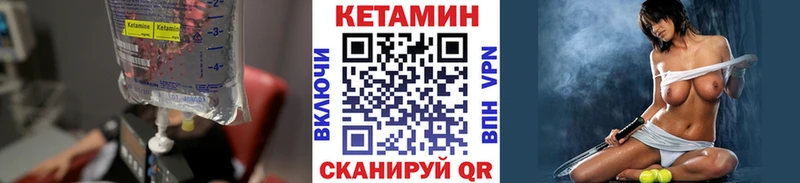 гидра tor  Глазов  Кетамин VHQ  хочу  