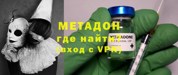 MDMA Premium VHQ Алексин