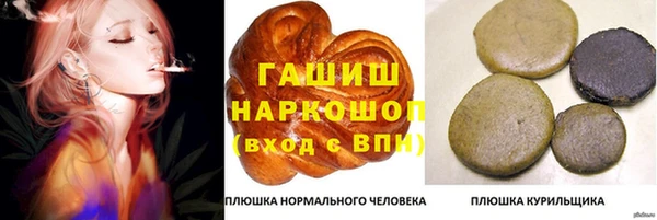 соль курить ск Алзамай