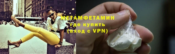 МДМА Пролетарск