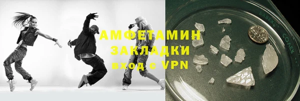 MDMA Premium VHQ Алексин