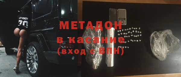 MDMA Premium VHQ Алексин
