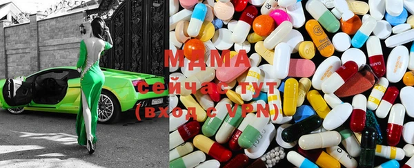 MDMA Premium VHQ Алексин
