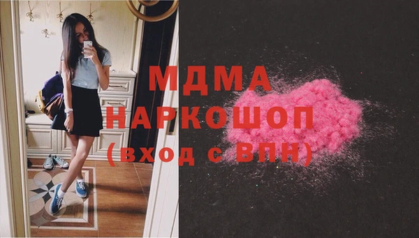 MDMA Premium VHQ Алексин