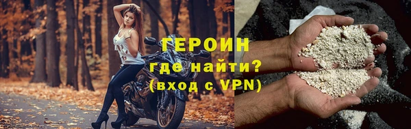 альфа пвп VHQ Верея