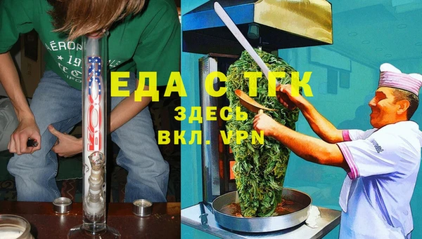 MDMA Premium VHQ Алексин