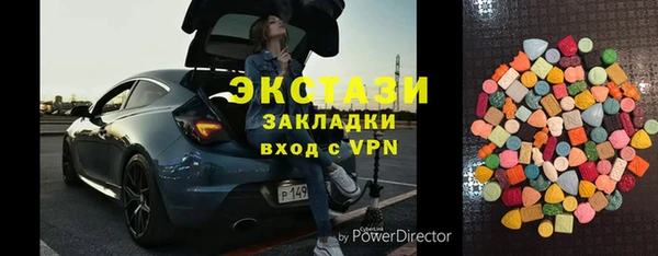 MDMA Premium VHQ Алексин