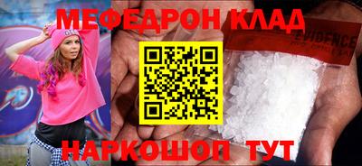 соль ск Гатчина