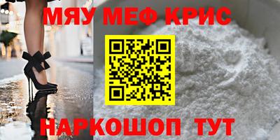 круглые Гай