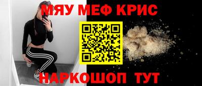 круглые Гай