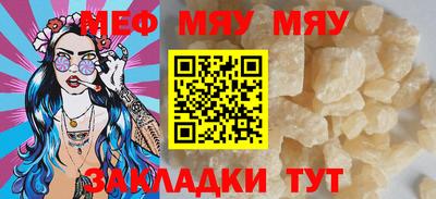 стаф Гагарин