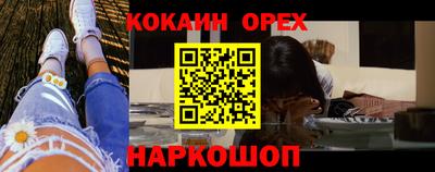 круглые Гай