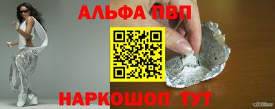 соль ск Гатчина