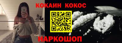 соль ск Гатчина