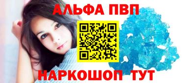 соль ск Гатчина