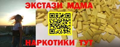 соль ск Гатчина
