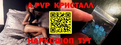 соль ск Гатчина