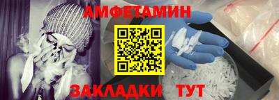 соль ск Гатчина