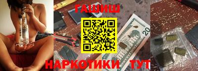круглые Гай