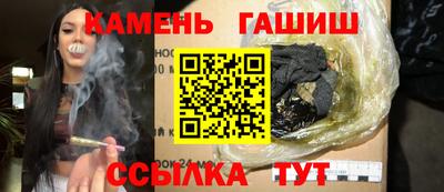 круглые Гай