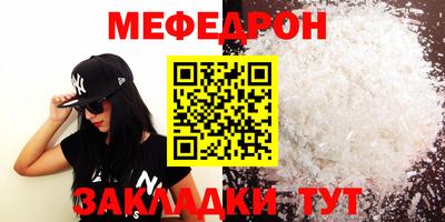 стаф Гагарин