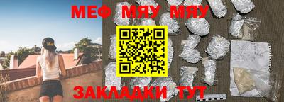 круглые Гай