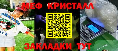 круглые Гай