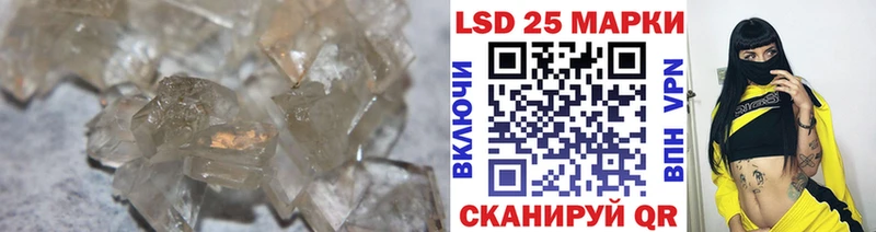 ЛСД экстази кислота  Глазов 