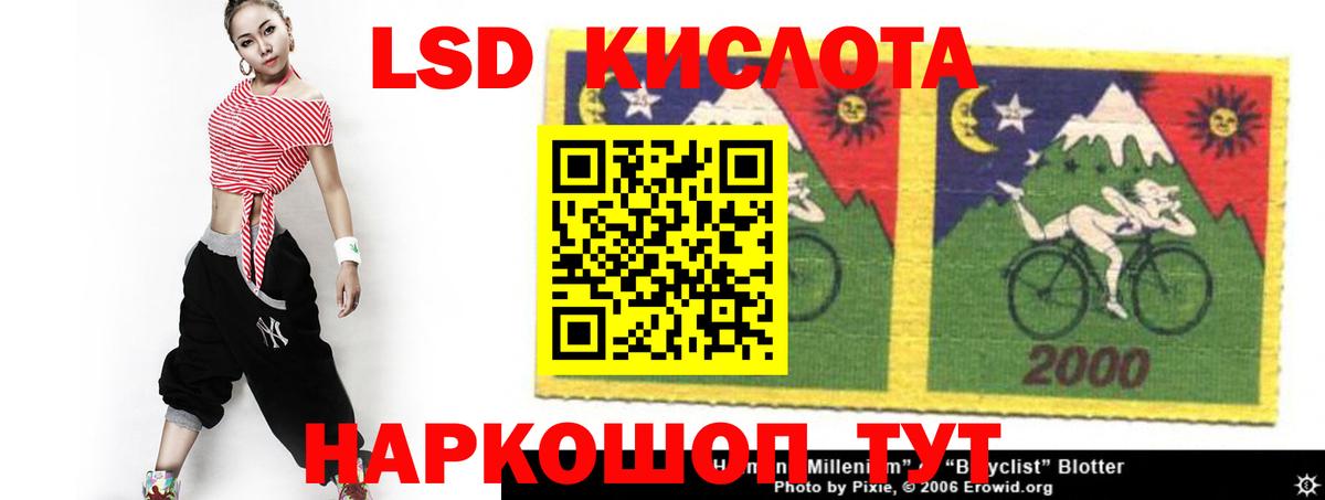 ЛСД экстази кислота  Вход с VPN  Глазов 