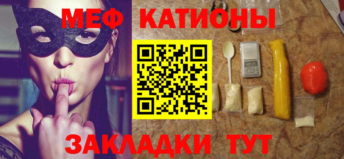  Кокаин Глазов