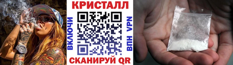 Метамфетамин винт  Глазов 