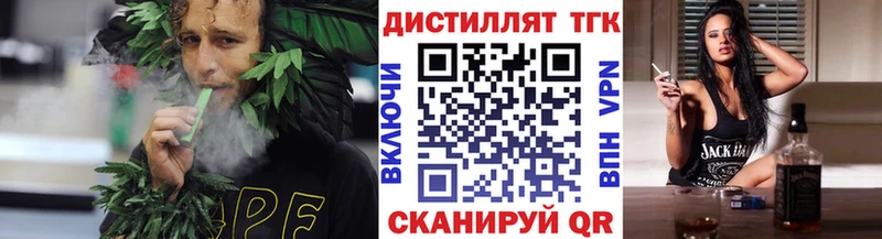 blacksprut зеркало Глазов ТГК THC oil
