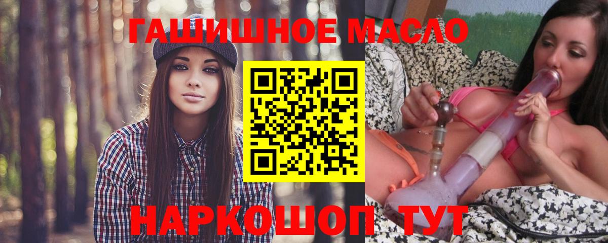 ТГК вейп с тгк  Вход с VPN  ТГК Wax  Глазов 