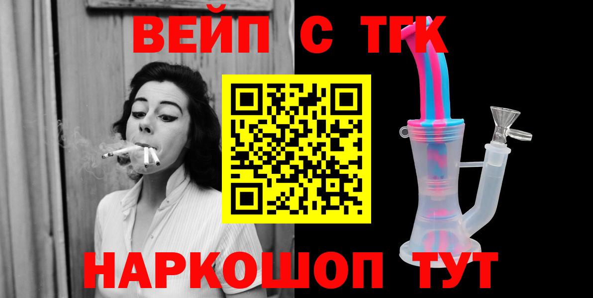 Гашиш  Экстази  Метамфетамин  Кокаин  Вход с VPN  Канабис  Глазов  АМФ   Мефедрон кристаллы 
