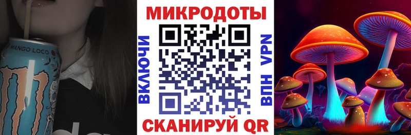 Псилоцибиновые грибы Magic Shrooms  МЕГА как войти  Глазов 