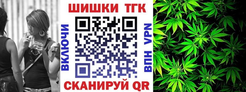 МАРИХУАНА THC 21%  Глазов 