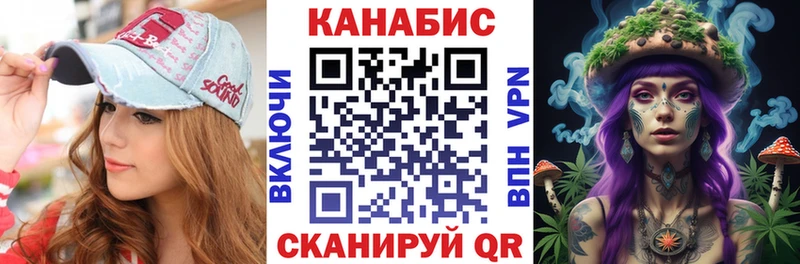МАРИХУАНА тримм Глазов